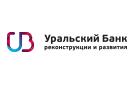 Банк Уральский Банк Реконструкции и Развития в Раково