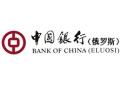 Банк Банк Китая (Элос) в Раково
